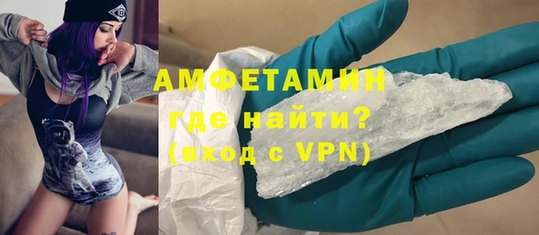 кокаин VHQ Дмитров